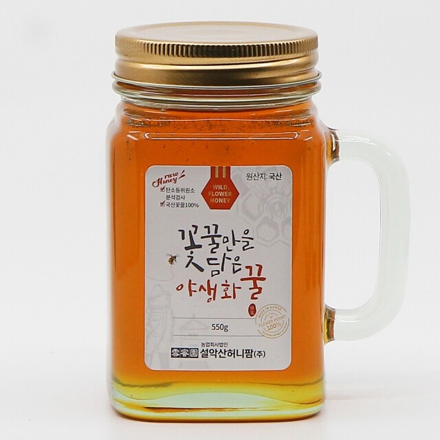농업회사법인 설악산허니팜(주),설악산허니팜] 머그야생화(잡화)꿀 550g