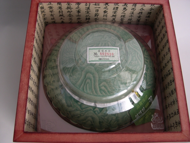 농업회사법인 설악산허니팜(주),설악산허니팜 도자기꿀8호 [헛개야생화꿀 1.5kg] 청자 4각고가구