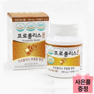 설악산허니팜 프로폴리스 골드(130정)