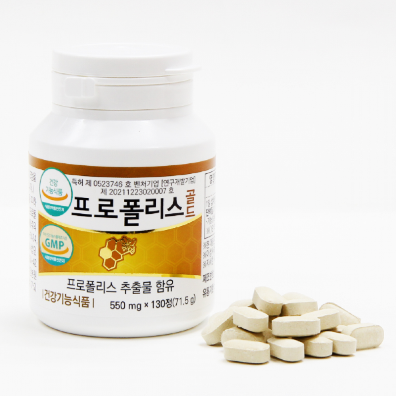 농업회사법인 설악산허니팜(주),설악산허니팜 프로폴리스 골드(130정) * 4통